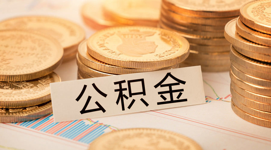 北京资金周转